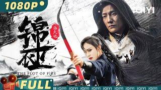 【Multi Sub】Plot of Fire | Costume Action| iQIYI MOVIE THEATER