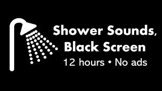 Shower Sounds, Black Screen ⬛ • 12 hours • No ads