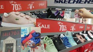 تخفيضات الاحذية الرياضية الماركات العالمية وسكيتشر في محلات اوتليت جدة#Outlet jeddah sales