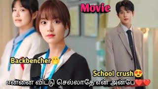 Movie || After 10 years her school crush accidentally became her boss || korean drama Tamil