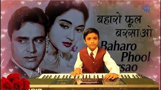 Baharon Phool Barsao - Suraj - Rajendra Kumar, Vyjayanthimala  By Divyanshu ( Atharva ) Sinkar