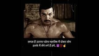 John Abraham - Full Attitude | WhatsApp Status | Mumbai Saga | Latest 2021 #shorts #attitude #status