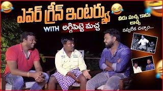 Evergreen interview with అగ్గిపెట మచ్చ || anchor chandu || chandu official || chandu interviews