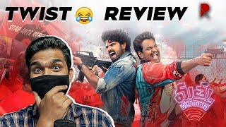 Mathu Vadalara 2 Review : Satya, Sri Simha : RatpacCheck : Mathu Vadalara 2 Movie Review