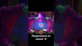 #занос #заносывслотах #заносынедели #bigwin #казино #слотыонлайн #casino #слоты #большойвыигрыш
