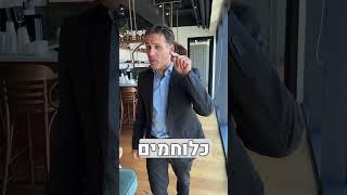 הכרה מלאה בנכות אחרי שמשרד הביטחון הכיר באופן חלקי | מה משרד הביטחון אגף השיקום מסתיר מכם?