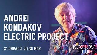 ANDREI KONDAKOV ELECTRIC PROJECT FEAT. ELIZABETH ATTIM ALLAI