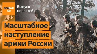 Тяжелейшие бои в Курской обл. Рекорд продвижения ВС РФ. Атака на авиабазу в Крыму / Выпуск новостей