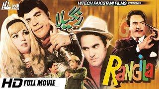 RANGEELA - MUNAWAR ZAREEF, RANGEELA & SULTAN RAHI - Hi-Tech Pakistani Films