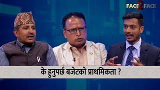 बजेटले व्यवसायीको माग सम्बोधन नगरे ३० प्रतिशत उद्योग बन्द हुन्छन् | Himalaya TV