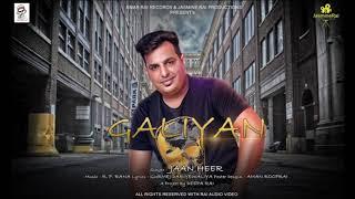 GALIYAN(Full Song): JAAN HEER | R. P. RANA | GURMEJ DREREWALIYA | DEEPA RAI