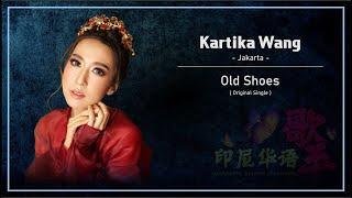 印尼华语歌手 Best Mandarin Singer Indonesia "Old Shoes" - Original Single of Kartika Wang from Jakarta