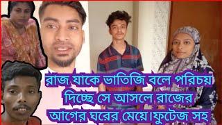 শারমিনের দু*ধ জাতিকে দেখিয়ে দিয়েছে।Bangladeshi Mom Tisha+Tanju+Yt Nazmul Bappy+BD Blogger Mim