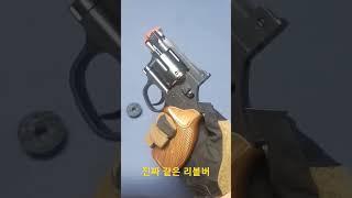 장난감이라고 생각할수 없는 리볼버 너프건  #toygun  #nerf