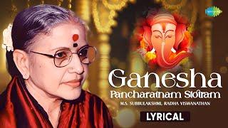 Ganesha Pancharatnam Stotram - Lyrical | M.S. Subbulakshmi | Radha Viswanathan | Carnatic Music