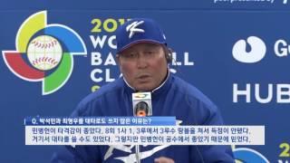 [WBC] 김인식 감독 "아쉽다, 타순 밀고 나가겠다"