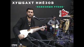 ХУШБАХТ НИЁЗОВ - НАВОЗИШИ РУБОБ НАЙ