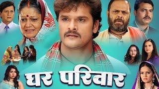 Dilwala - Superhit Full Bhojpuri Movie - Khesari Lal Yadav, Akshara Singh | Bhojpuri Full Film 2024