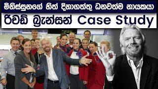 Richard Branson Personal Success Habit | Case Study | Simplebooks