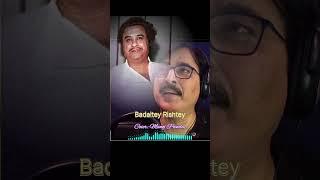 Kishore da #shortvideo #song #musicgenre #duet ##cover #kishorekumar