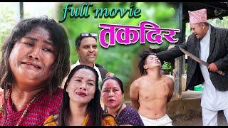 Takdir full movie//shiva,sarina,bimal,goma,mina,than,nanu,kanchan,bhuwan,ponam