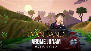 Evan Band - Aroome Junam I Music Video  ( ایوان بند - آرومه جونم )