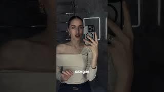 Читай описание  мой тг: с любовью, Юлия
