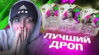 Поймал 3 КУМИРА ОБОРОТНЯ ! МОИ Лучшие ПАКИ за ПОСЛЕДНЕЕ ВРЕМЯ !
