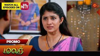 Malar - Promo | 21 Oct 2024 | Tamil Serial | Sun TV