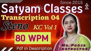 Satyam Steno Classes | Kailash Chandra Volume 1: Steno Transcription 04 @ 80WPM