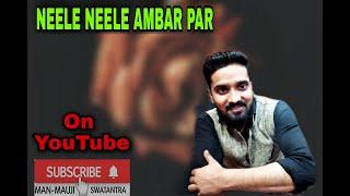 Neele Neele Ambar Par (नीले नीले अम्बर पर) - Kalaakaar |Rj Swatantra |Sridevi|Kishore Kumar