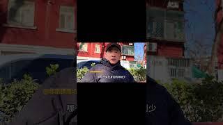 街头采访！在北京退休金拿多少比较合适？有多少存款够养老 #关爱老人 #养老金