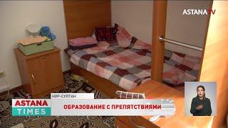Активисты "Жастар рухы" посетили общежитие столичных колледжей
