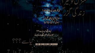#islamicsound #islamicpower