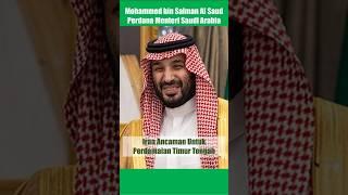 Iran Ancaman Untuk Perdamaian Di Timur Tengah #israel #jerusalem #palestine #telaviv #jewish #gaza