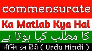 Commensurate Meaning | Commensurate Meaning In Urdu Hindi | Commensurate Ka Matlab Kya Hota Hai | Co