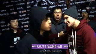 Лига Баттлеров Сугд Mc Cruck vs Dima (RAP.TJ in Sugd)