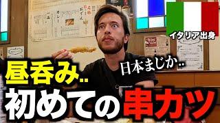 【初来日】日本が大好きなイタリア人を大阪でおもてなししてみた / Italian guy Enjoying Osaka food and vibes［#151］【日英字幕付き】