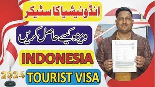 INDONESIA STICKER VISA l INDONESIA E VISA l INDONESIA VISA FOR PAKISTANI