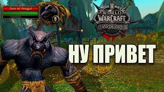 Как же он Кошмарит в WoW Classic HardCore