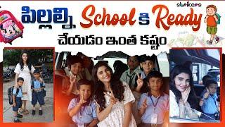 పిల్లల్ని School కి Ready చేయడం ఇంత కష్టం || Jabardasth Varsha Official || Varsha Vlogs || Strikers