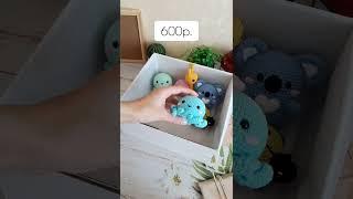 Схемы на все игрушки в группе ВК и на бусти: Вязаные игрушки Kittoys #амигуруми  #вязаныеигрушки