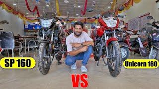 New Honda Unicorn 160 Vs Honda Sp 160 which is best 160cc bike in 2024