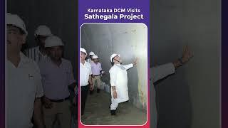 Karnataka DCM Visits Sathegala Project | Megha Engineering