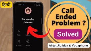 Solve Call Ended Problem on Realme Narzo in Hindi (Kaise Kare)