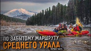 Сплав по КОСЬВЕ и УСЬВЕ: почему этот маршрут остаётся безлюдным?