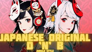 【和風BGM】Japanese Drum and Bass Jungle 作業用BGM Vol.8