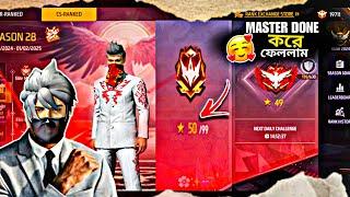 NEW সিজনে MASTER DONE করে ফেললাম  MUNNA GAMING 200k