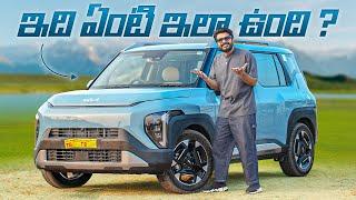 Kia Syros 2025 || Prasad Auto mobile