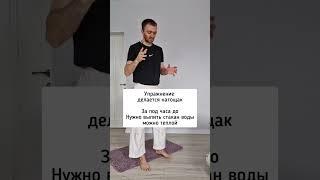 Начинайте утро с этого Разгон Лимфы и Метаболизма #егорзазож #здоровье #фитнес #зож #похудение